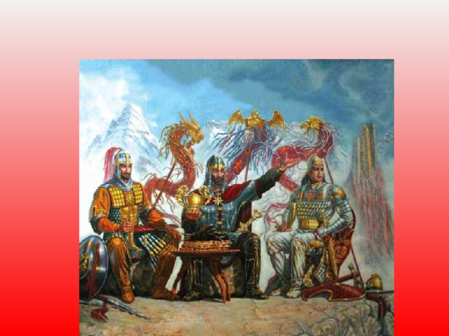 Осетинский народ потомки аланов. Аланы произошли от сарматов. Предки сарматов – скифы и амазонки. Очень храбрыми людьми были наши предки.  