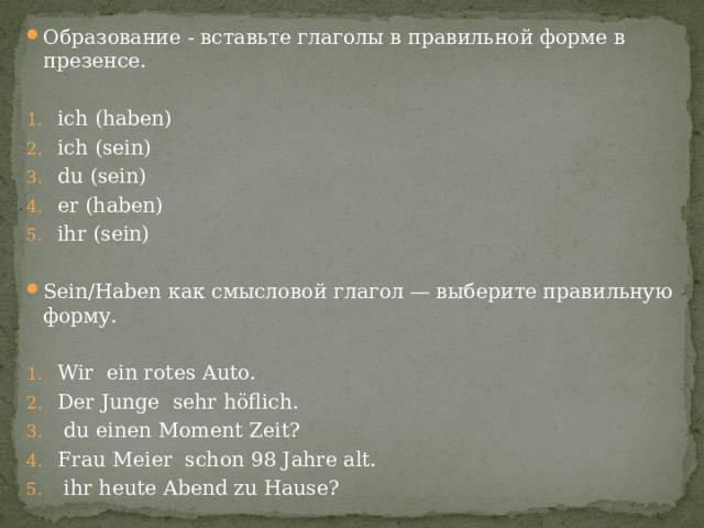 Формы глагола we. Составьте программу которая по номеру. Программа Паскаль месяцы. По введенному номеру месяца выводит название времени года.. Написать программу которая по номеру месяца выдает название.