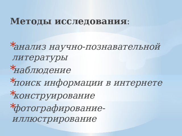 Электричество производимое трением