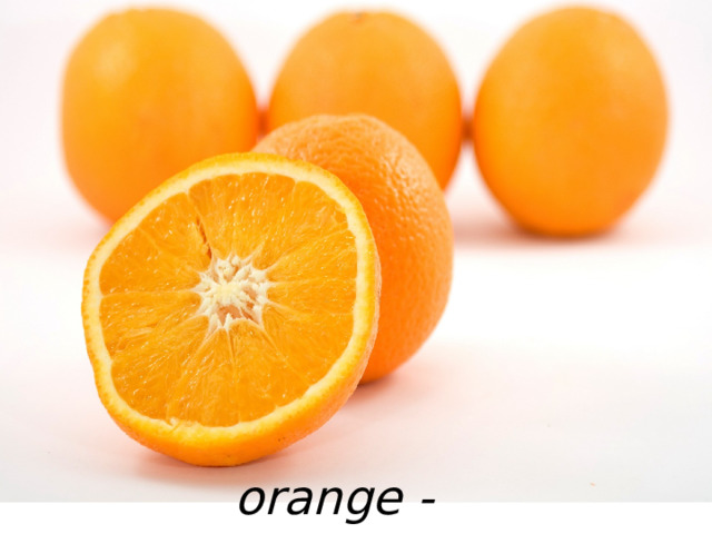 orange - оранжевый 