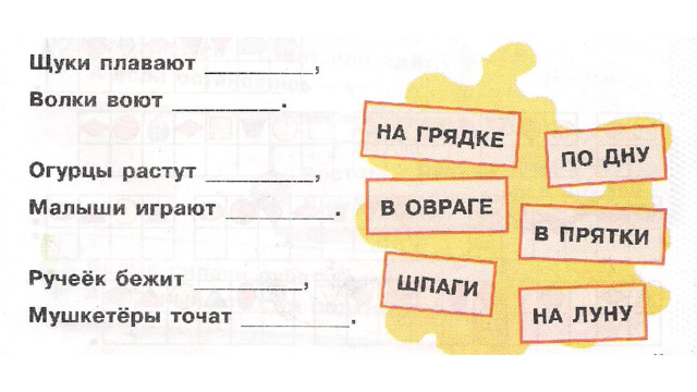 Проект исследуем рифмуем сочиняем 2 класс