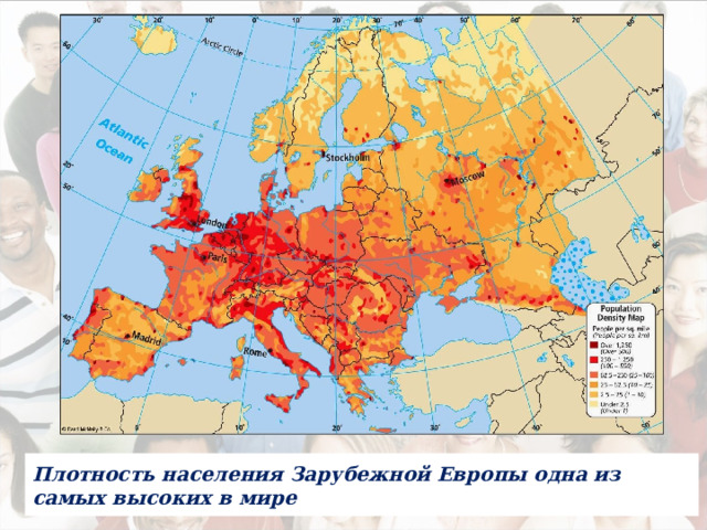 Плотность населения Зарубежной Европы одна из самых высоких в мире  