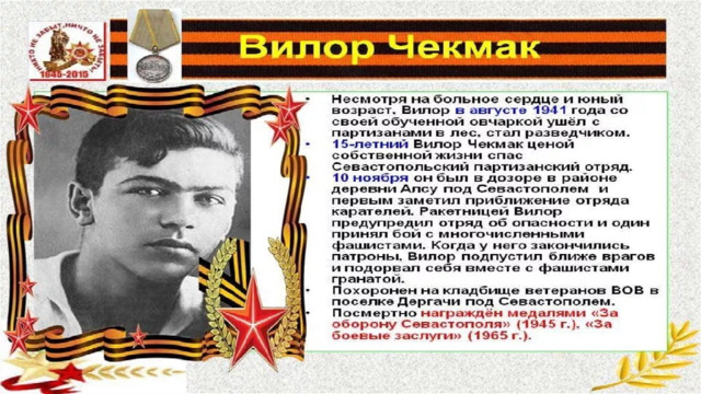 Профессии герои. Магомед нурбагандов. Герои земляки кузбасса. Магоме́д нурбага́ндович нурбага́ндов. Профессии из сказок.