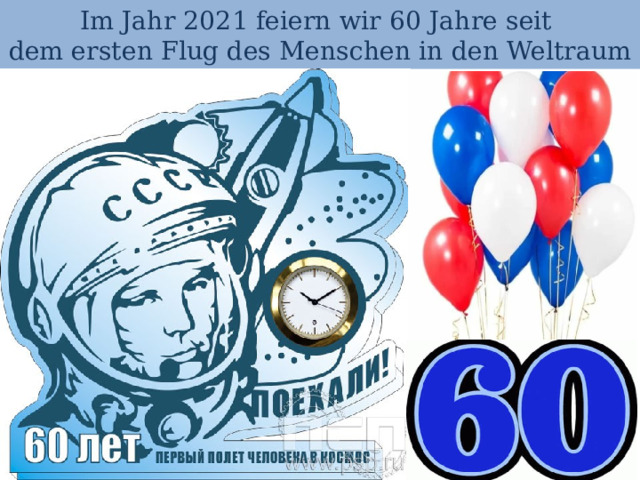 Im Jahr 2021 feiern wir 60 Jahre seit  dem ersten Flug des Menschen in den Weltraum 