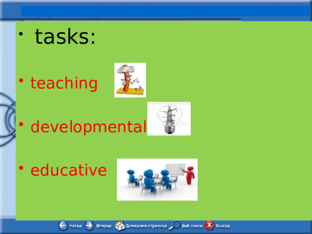   tasks: teaching developmental educative 