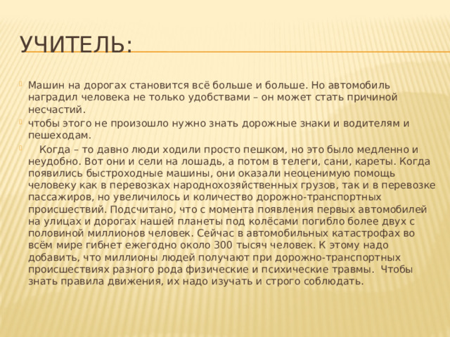 Сначала в школьном хоре было 47 учеников а потом их число увеличилось на 12 схема