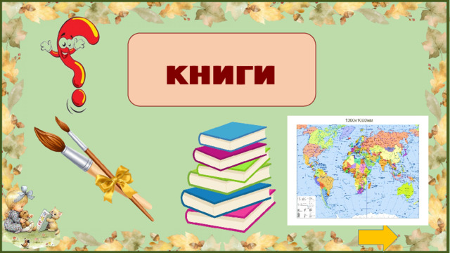 книги книги