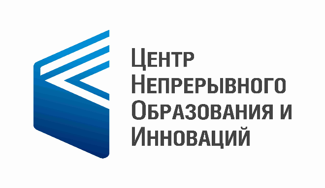 Университет непрерывного образования и инноваций иваново