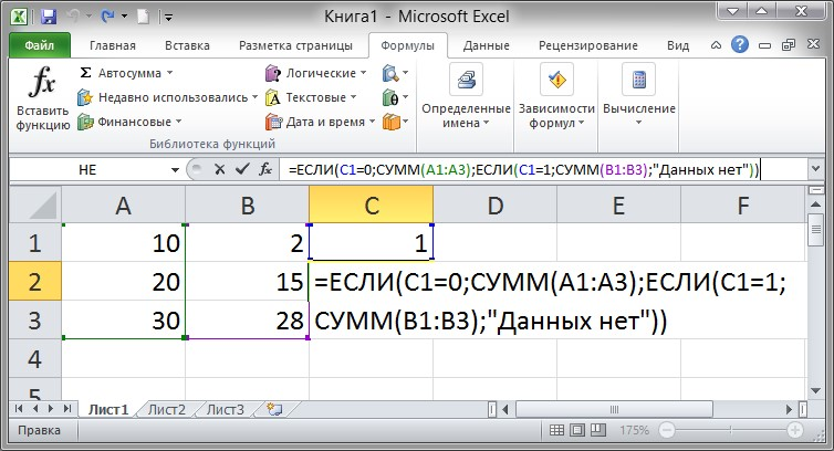 Сумм а1 в1 10. Формула если в 1с. Сумм а1 с3. =Сумм(а1:в1)*а1. А В 1 ? =Сумм(а1:в1) =сумм(а1:а2) =сумм(а1:в2).