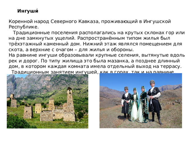 Презентация на тему обычаи обряды и традиции русского народа презентация к уроку 4 класс по теме