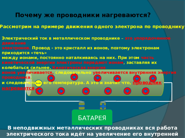 Оцените скорость движения электронов по проводам осветительной проводки в вашей комнате