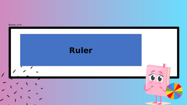 Ruler 