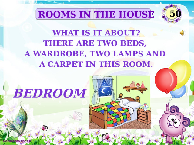 50 ROOMS IN THE HOUSE What is it about? There are two beds, a wardrobe, two lamps and a carpet in this room. bedroom