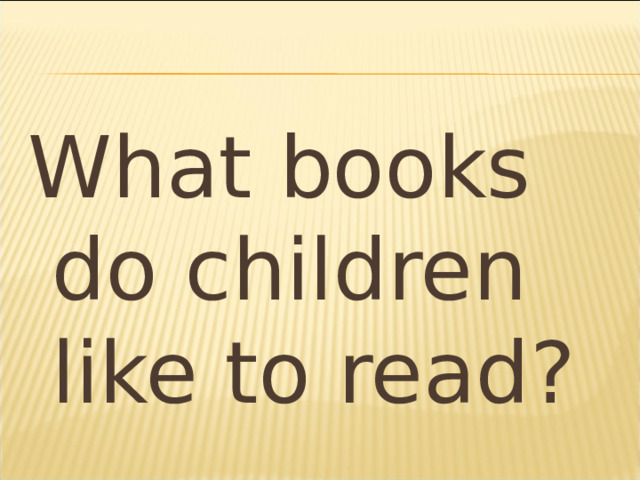 What books do children like to read? 