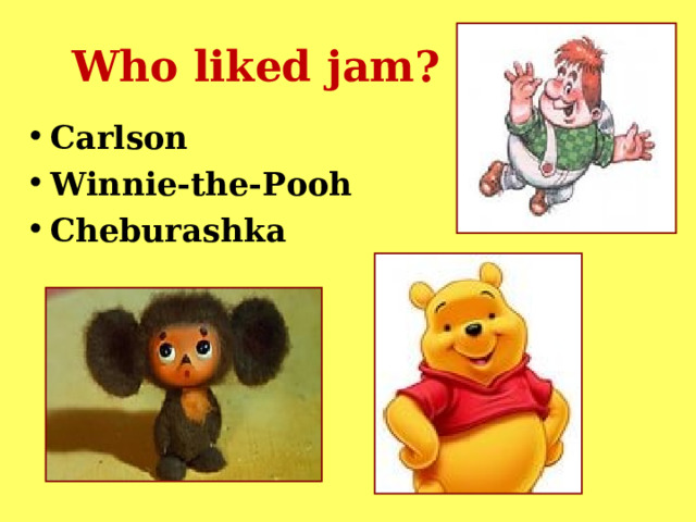 Who liked jam? Carlson Winnie-the-Pooh Cheburashka  