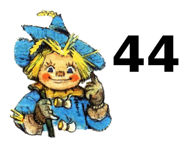 44