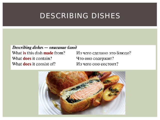 Describing dishes 