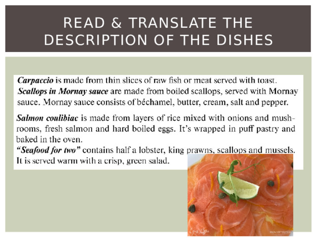 Read & translate the description of the dishes 