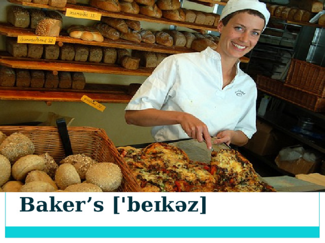 Baker’s ['beɪkəz] 