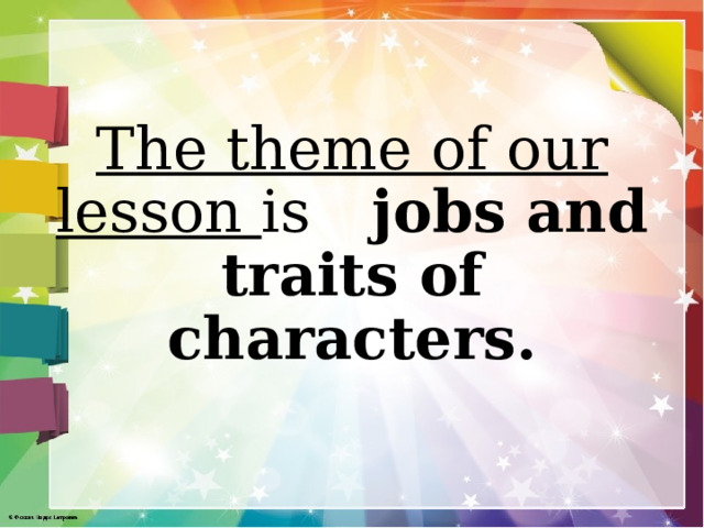  The theme of our lesson is jobs and traits of characters. 