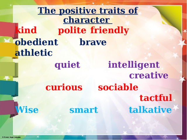 The positive traits of character kind    polite    friendly  obedient brave athletic quiet intelligent creative  curious sociable  tactful Wise smart talkative  