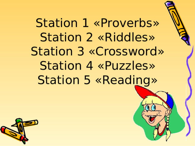 Station 1 «Proverbs»  Station 2 «Riddles»  Station 3 «Crossword»  Station 4 «Puzzles»  Station 5 «Reading»