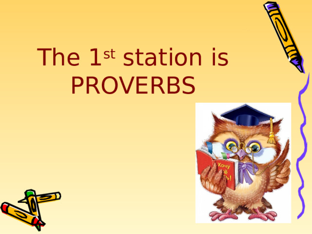 The 1 st station is PROVERBS