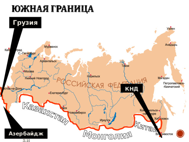 Грузия КНДР Азербайджан 