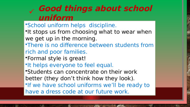 Good things about school uniform