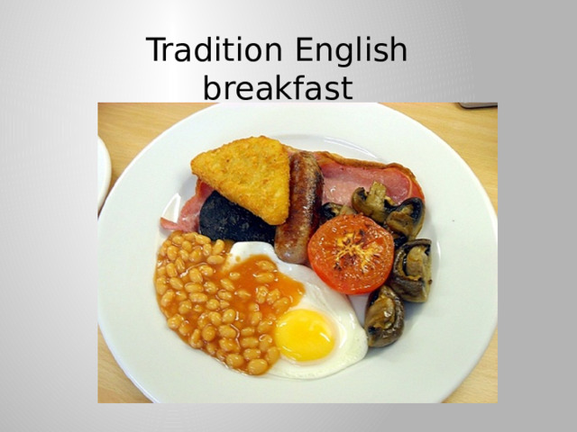 Tradition English breakfast 