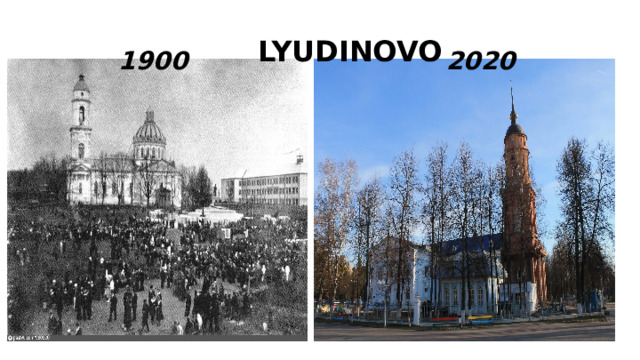 LYUDINOVO 1900 2020 