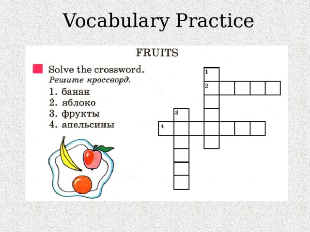 Vocabulary Practice 