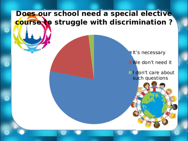 Does our school need a special elective course to struggle with discrimination ? 