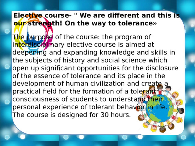 Elective course- 