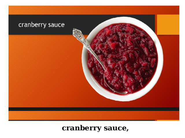 cranberry sauce, 