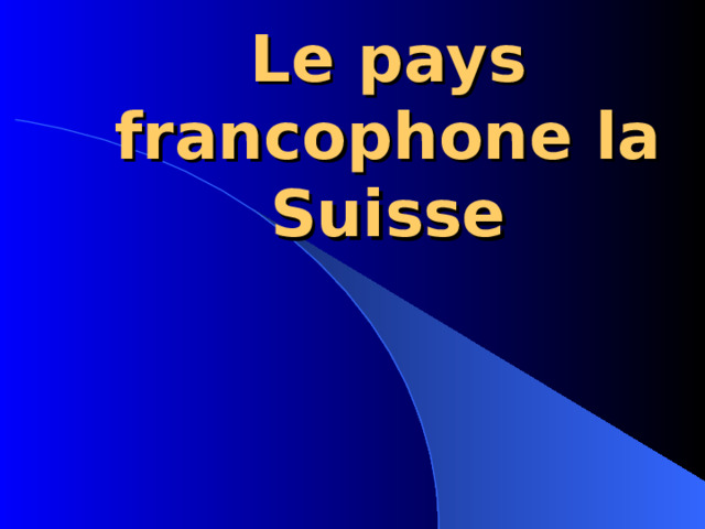 Le pays francophone la Suisse  