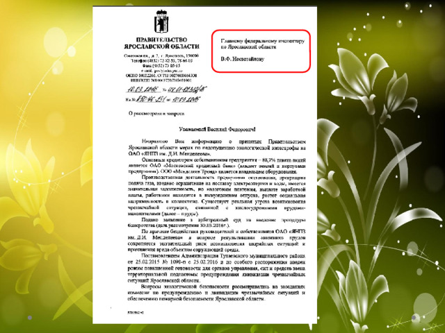 Характерные ошибки и причины отказа 