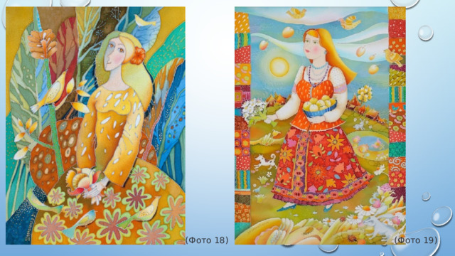  (Фото 18) (Фото 19) 