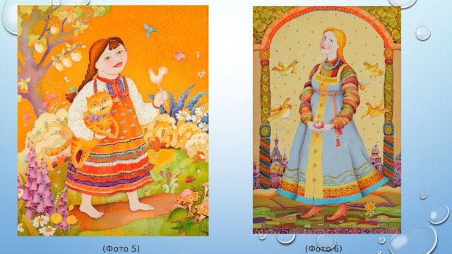 (Фото 5) (Фото 6) 