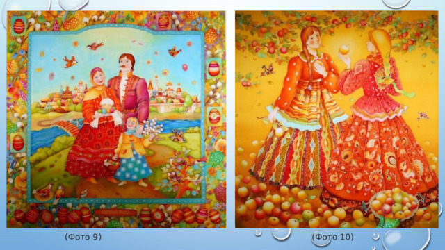  (Фото 9) (Фото 10) 