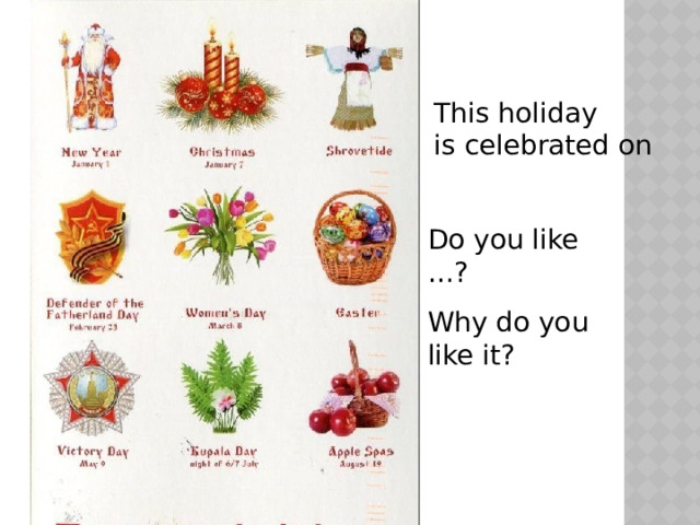 This holiday is celebrated on Do you like …? Why do you like it? 