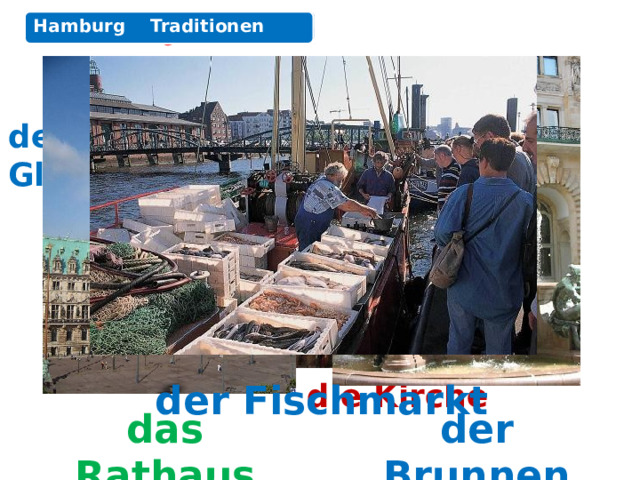 Hamburg Sehenswürdigkeit en Hamburg Traditionen der Glockenturm die Kirche der Fischmarkt  das Rathaus der Brunnen 