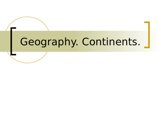 Geography. Continents. 