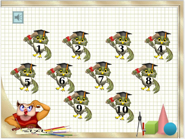 1 4 2 3 7 6 8 5 9 10 