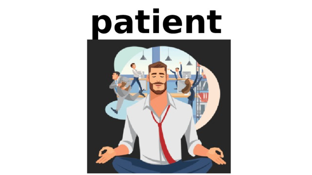 patient 