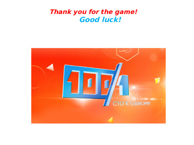 Thank you for the game!   Good luck!   