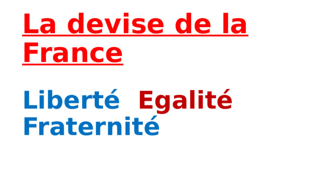 La devise de la France   Liberté Egalité  Fraternité   