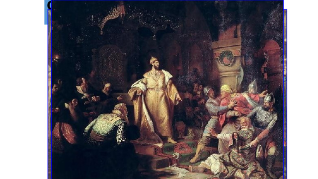 Освобождение от ордынского ига  Отношения с Ордой, и без того бывшие напряжёнными, к началу 1470-х годов окончательно испортились. Орда продолжала распадаться; на территории прежней Золотой орды, помимо непосредственного преемника («Большой Орды»), образовались также Астраханская, Казанская, Крымская, Ногайская и Сибирская Орды. В 1472 г. хан Большой Орды Ахмат начал поход на Русь. У Тарусы татары встретили многочисленное русское войско. Все попытки ордынцев переправиться через Оку были отбиты. Ордынцы ушли.  Вскоре Иван III прекратил уплату дани хану Большой Орды, что неминуемо должно было привести к новому столкновению. Однако до 1480 г. Ахмат был занят борьбой с Крымским ханством. 