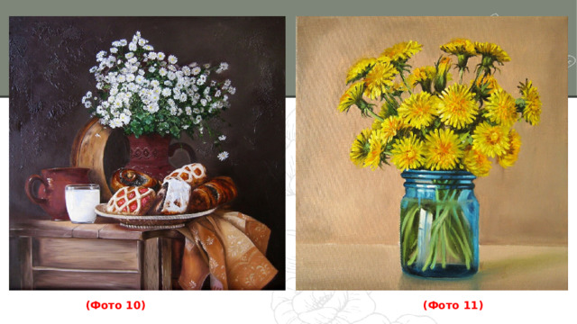             (Фото 10) (Фото 11) 