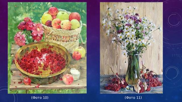  (Фото 10) (Фото 11) 